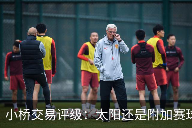 小桥交易评级：太阳还是附加赛球队D 黄蜂得重要首轮签&甩掉小桥A